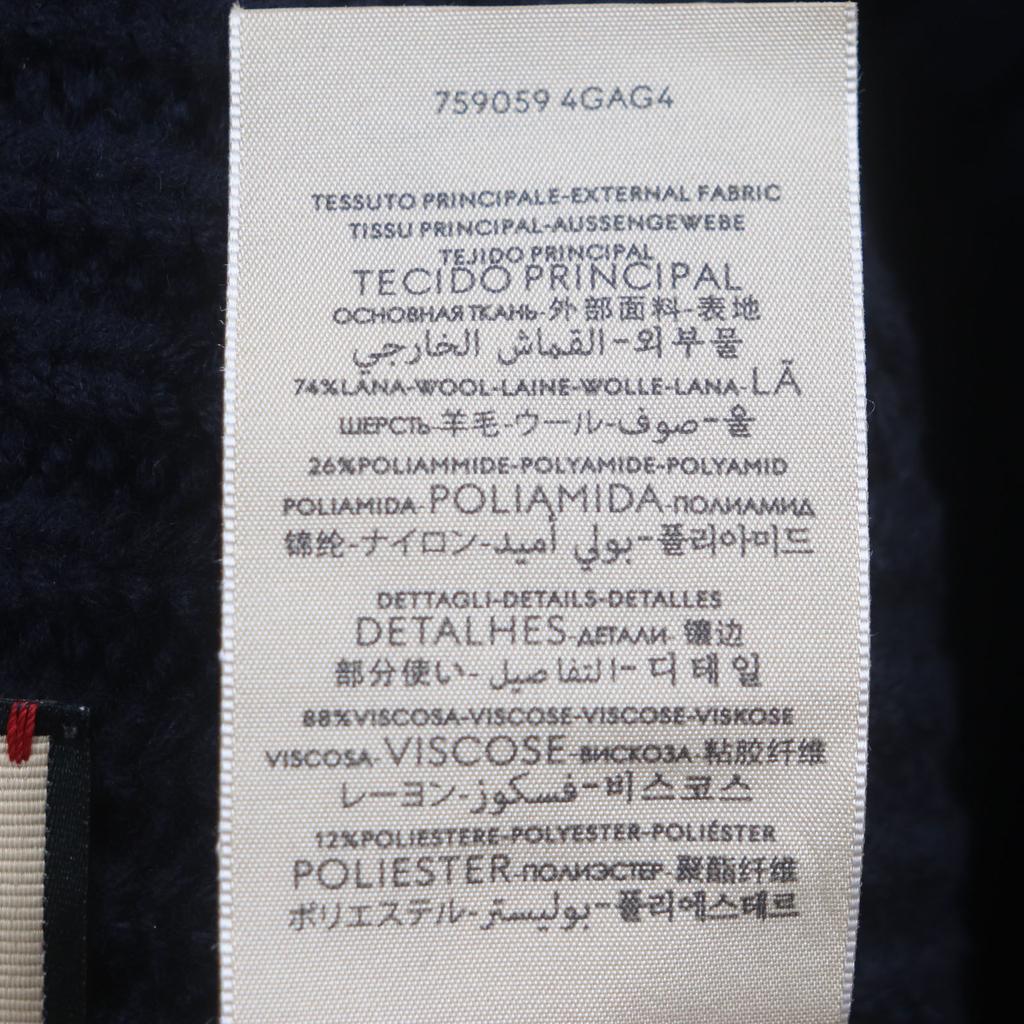 Great GUCCI Knit Cap Hat with Logo Patch Navy Wool Mens M 759059 Used