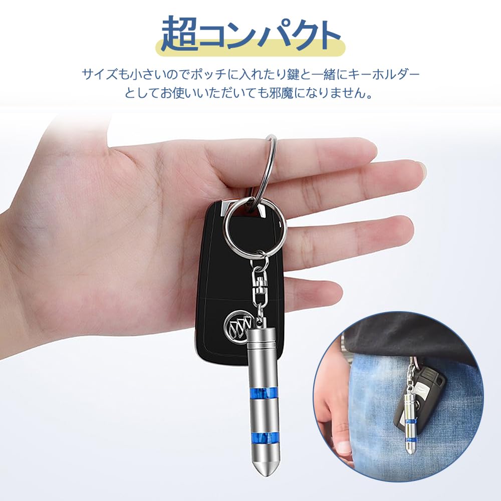 YFFSFDC Anti-Static Key Chain, Set of 2 for Cars, Anti-Static Key Chain, Anti-Static, Anti-Static,