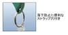 Engineer Wire Stripper 1 Piece [PA-07]