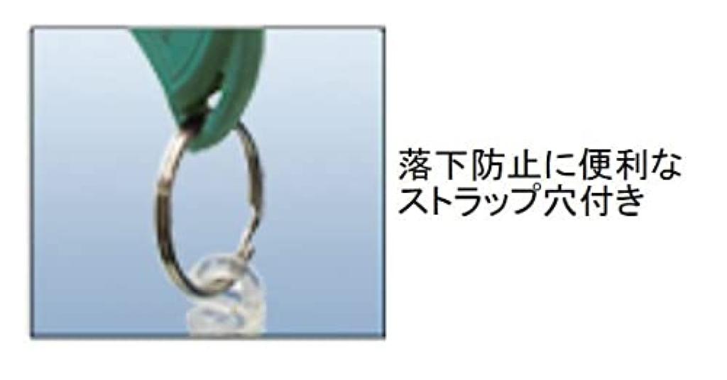 Engineer Wire Stripper 1 Piece [PA-07]