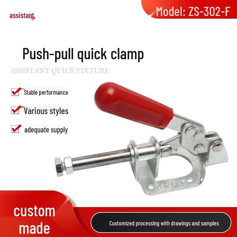 ZS-302-F Push-Pull Quick Clamp Pliers - Mechanical Industrial Lock Clamp ZS-302-F