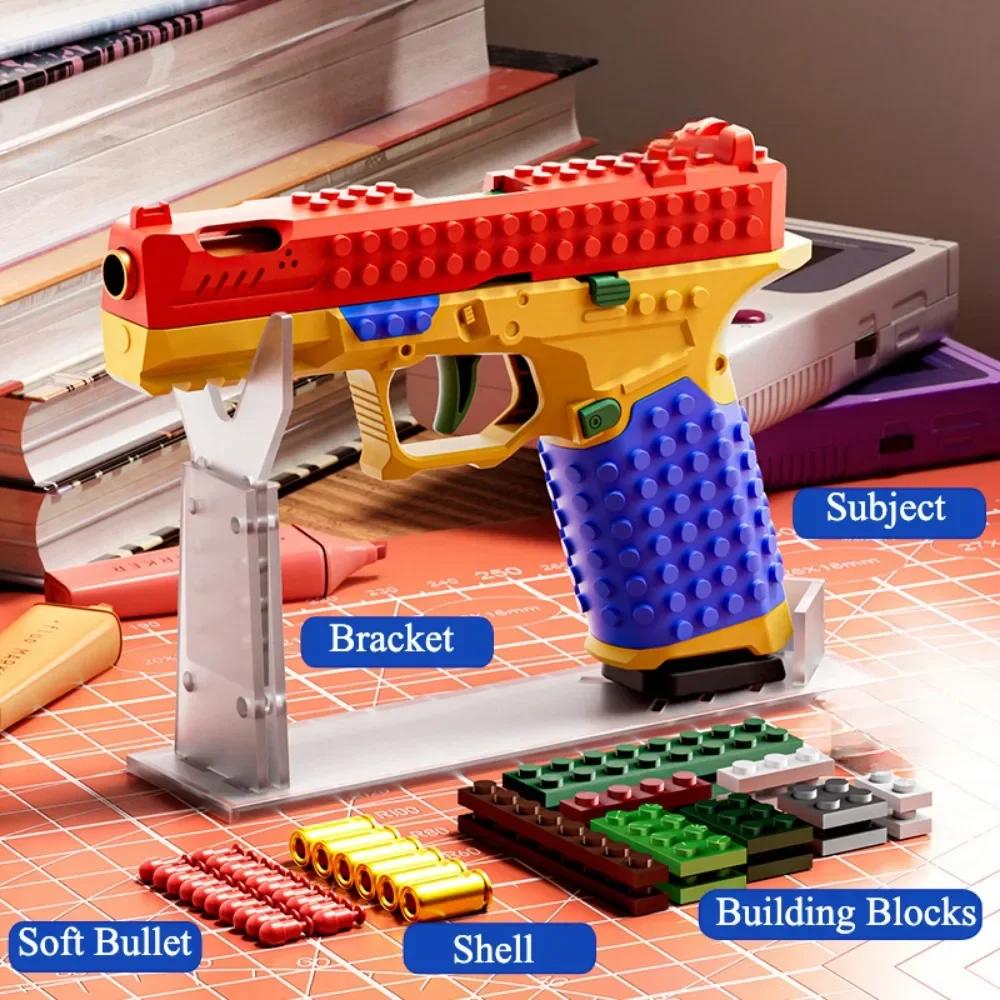 SIG17 Building Block Toy Gun with Continuous Firing Empty Hanging Shell Throwing Children Toy Soft Bullet Gun for Boys Adult