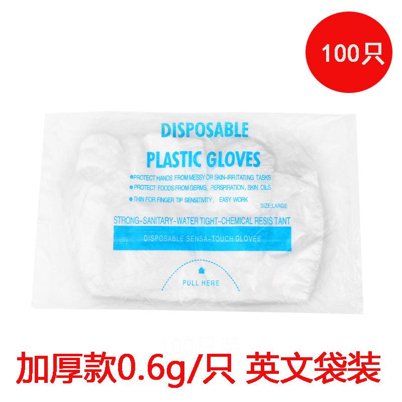 Disposable Gloves Plastic Gloves Transparent Eco-friendly Cleaning Gloves for DIY Cooking Kitchen Accessories
