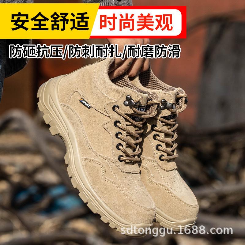 New Labor Insurance Shoes Men's Anti-smashing, Anti-piercing, Breathable and Lightweight Safety Shoes, Wear-resistant Soft-soled Work Shoes