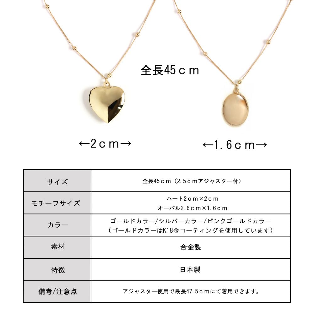 [Melody Accessories] Made In Japan. A Locket Pendant with a Choice of Motifs To Keep Your Loved One Close At All Times (op-n305) (OvalPink Gold)