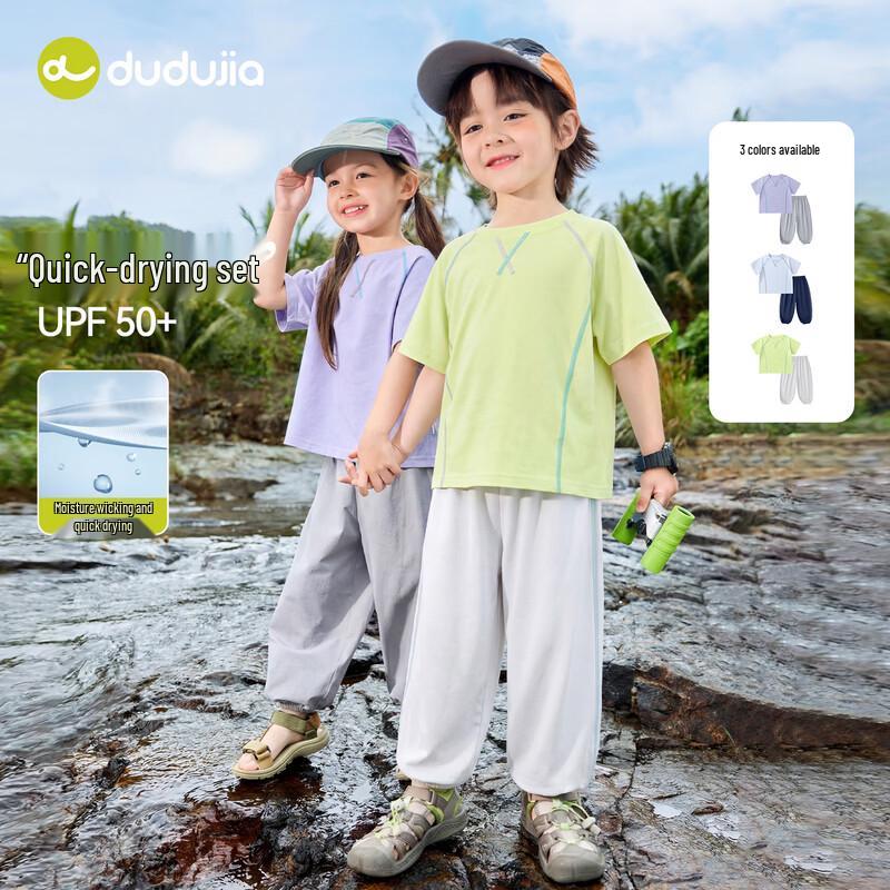 Dudu Family UPF50+ Baby Sun Protection Set 80