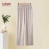 YUZHAOLIN Women's Casual Straight-Leg Pants (2026 Collection)