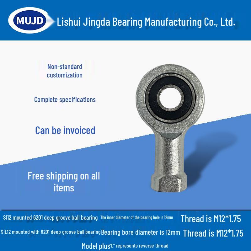 

Dual-thread Wear-resistant Rod End with Ball Bearings - SI12 with 6201 & SI15 with 6202 Left-hand SI15, Bore 15, Thread M14*2