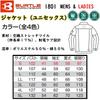 BURTLE Autumn/Winter Jacket, Urban Brown, Size LL, 1801 62