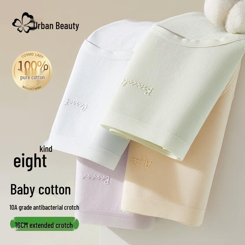 Cosmo Lady Women's 100% Cotton Antibacterial Briefs 4-Pack