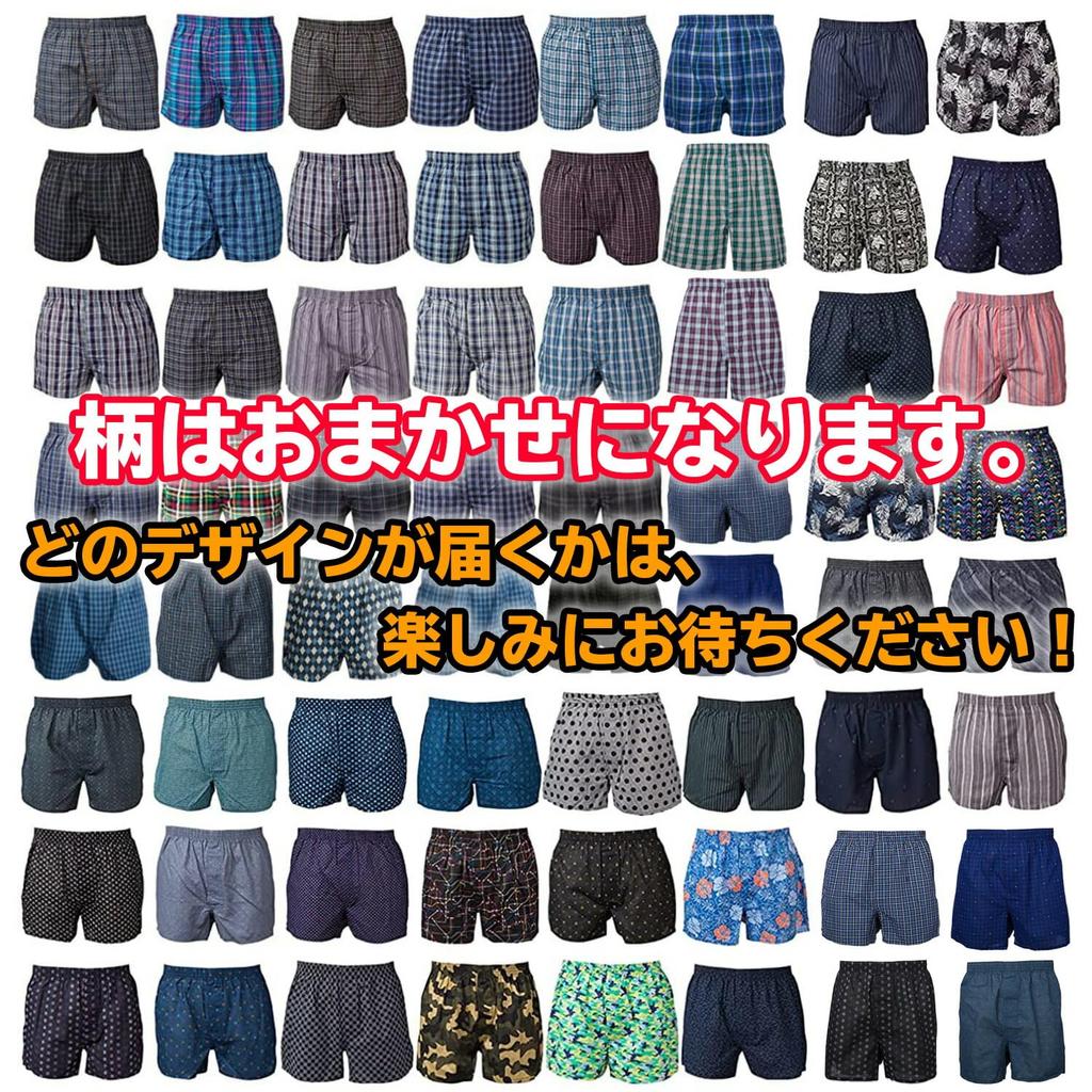 Y's factory Men's Underwear, 100% Cotton, Plus Sizes, Printed and Checkered Trunks, 3-Pack, 4-Pack, 6-Pack, 8-Pack, 10-Pack, Random Set, Breathable, C