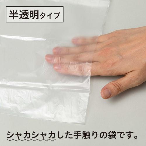 Chemical Japan Garbage Bags, Handbags, Semi-Transparent, 50cm Wide X 60cm Long, 0.02mm Thick, Convenient Poly Bags, 20L Capacity, 20 Bags Per Pack, Ti