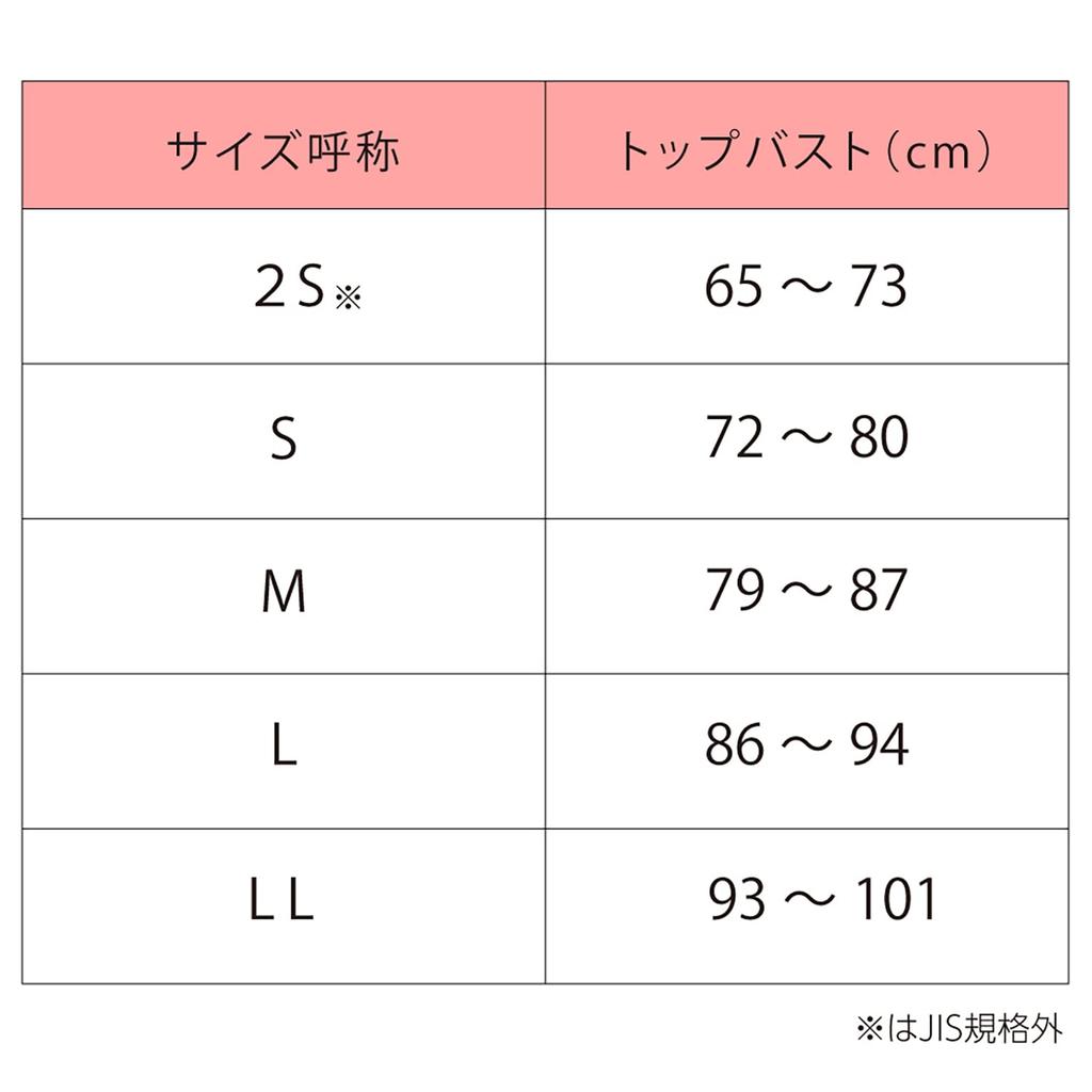 Kids GOCOCi Bra Top Sleeveless Stretches Easy To Sweat Quick Comes with Removable Girls CZX351 IV S [Wacoal Junior] (With Pad) Well, Absorbent,