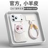 Suitable for Apple 17promax Mobile Phone Case, New iPhone16 Lambskin 15pro All-inclusive Bracket 14pro.
