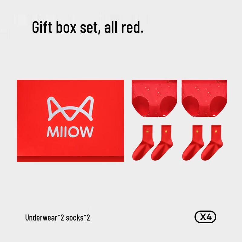 MIIOW 2025 Women's Lucky Red Antibacterial Modal Underwear & Socks Gift Box
