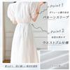 TOWYYO Summer Cute Short Balloon Elastic Solid Size L Women's Midi-Length Dress, All-Lace, Sleeves, V-Neck, Sleeves, Waist, Slimming, Color, A-Line,