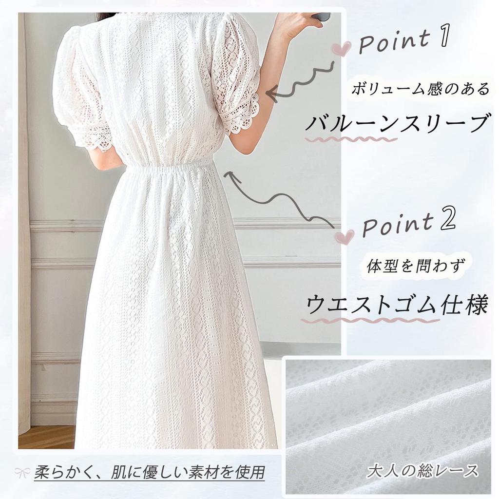 TOWYYO Summer Cute Short Balloon Elastic Solid Size L Women's Midi-Length Dress, All-Lace, Sleeves, V-Neck, Sleeves, Waist, Slimming, Color, A-Line,