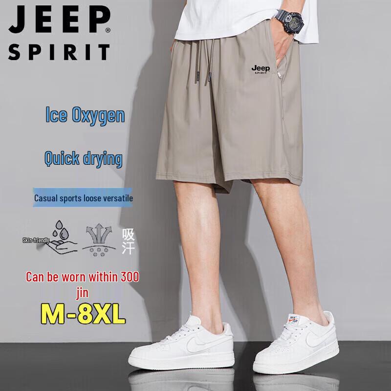 JEEP SPIRIT Men's Ice Silk Loose Sports Beach Shorts