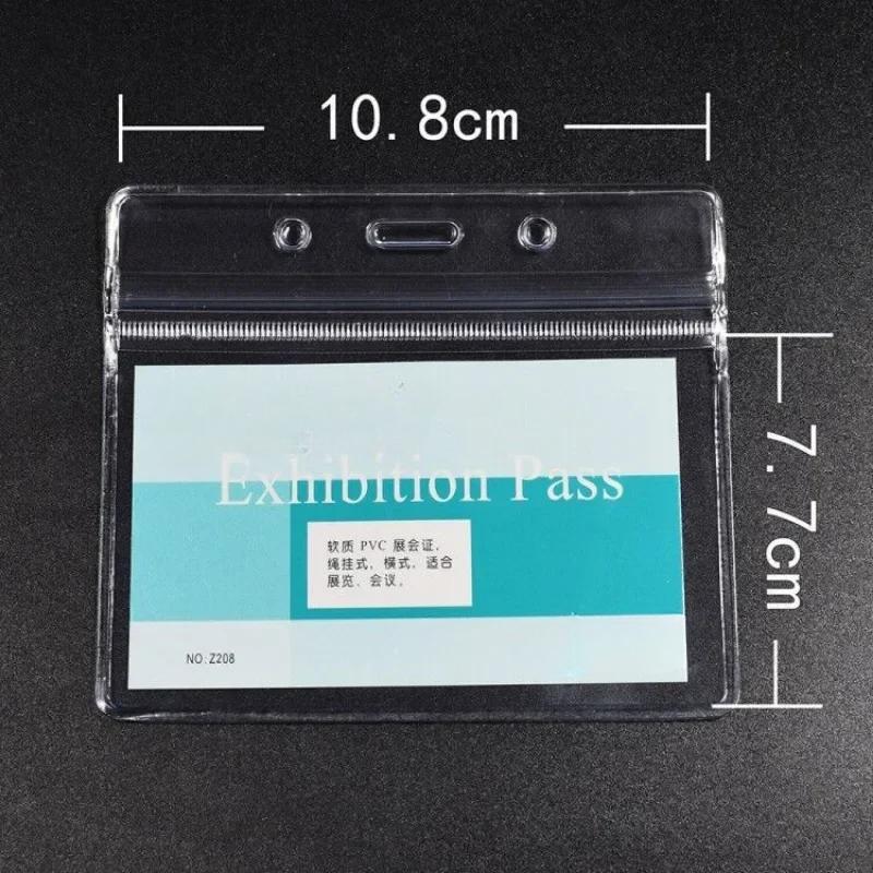 1 Piece Transparent Worker Card Holder for Women Men Soft PVC Waterproof Business Exhibition Card Protection Office Supplies