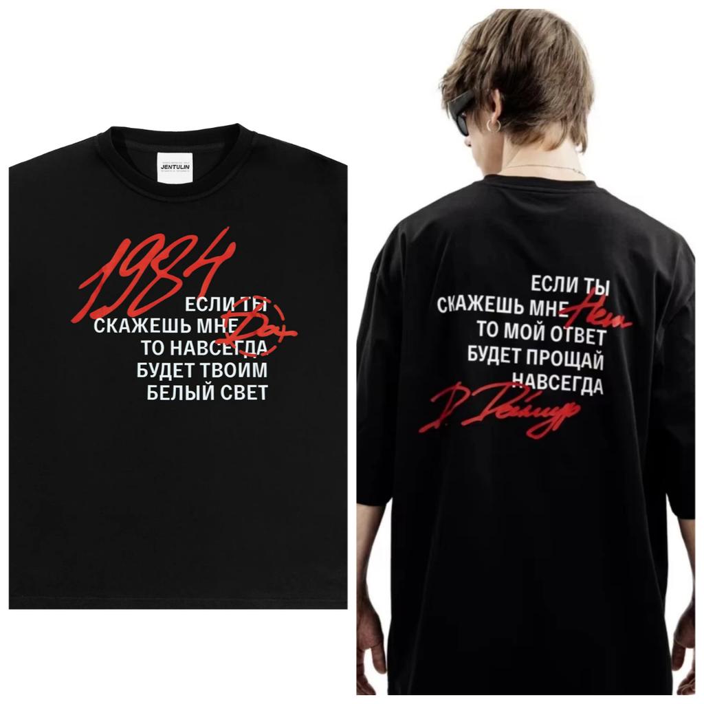 Harajuku Streetwear Pánské tričko 1984 Grafický potisk Oversized Hip Hop Y2k Korejská móda Vintage Tričko s krátkým rukávem Oblečení Léto
