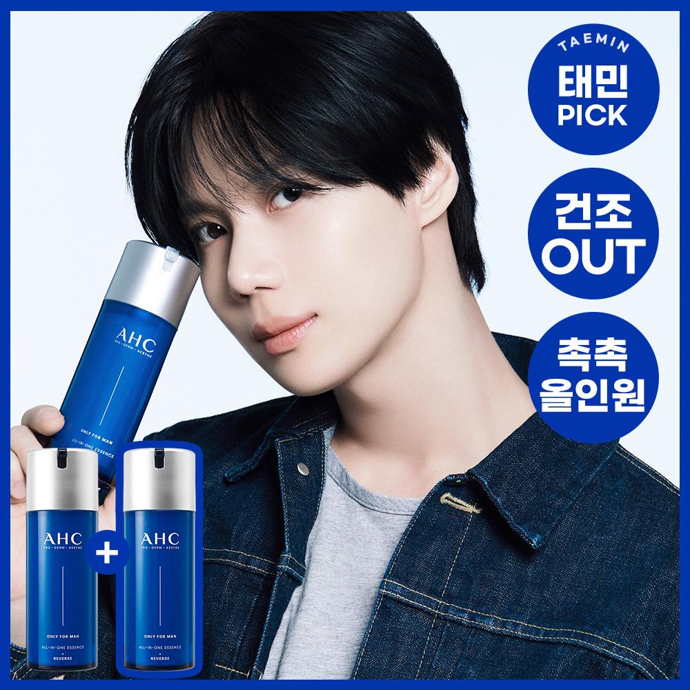 Ahc [moisture Elasticity] Ahc Only For Man All In One Essence Double Plan  120ml+120ml 