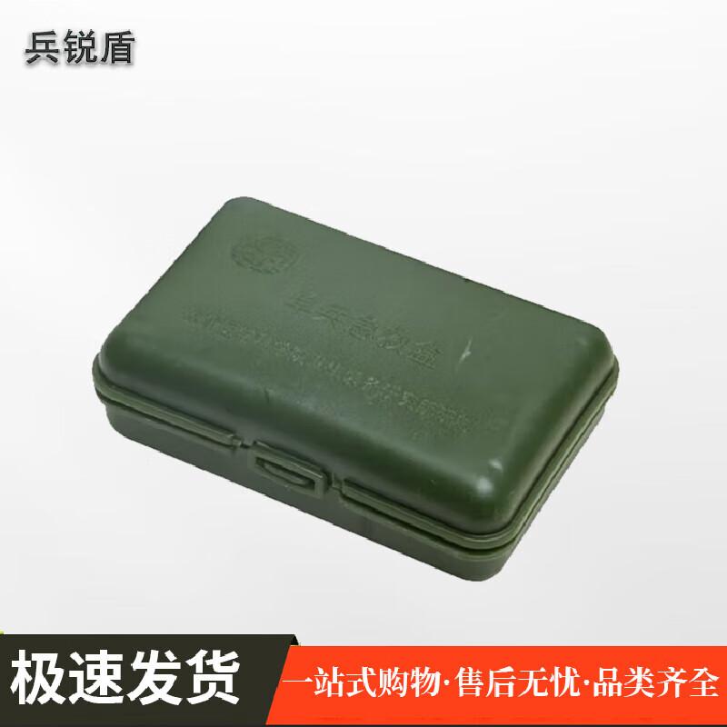 Portable Individual Empty First Aid Kit Box