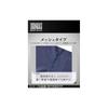 AIRZ Cut-off, raw-cut, no waistband, mesh type, BWY909D, Men's