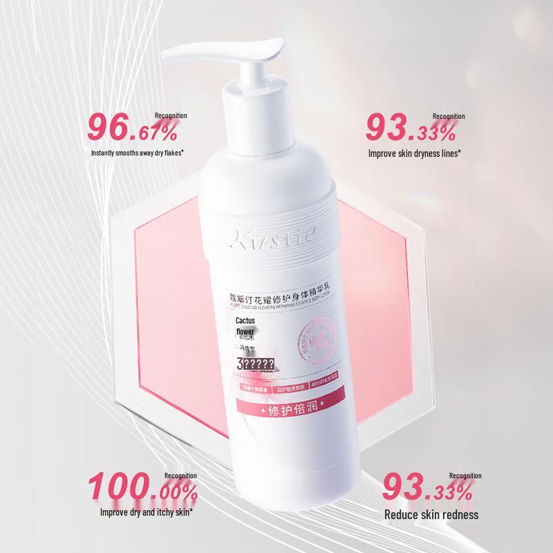 KOSFIN Floral Radiance Repair Body Serum Lotion