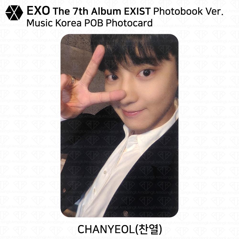 EXO The 7th Album EXIST POB Photocard Apple Music Soundwave Makestar Ktown4u