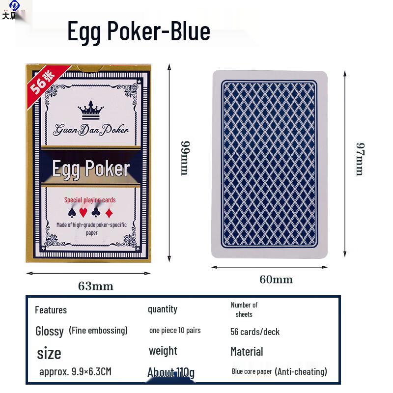 

Datangyu Guandan Professional Playing Cards