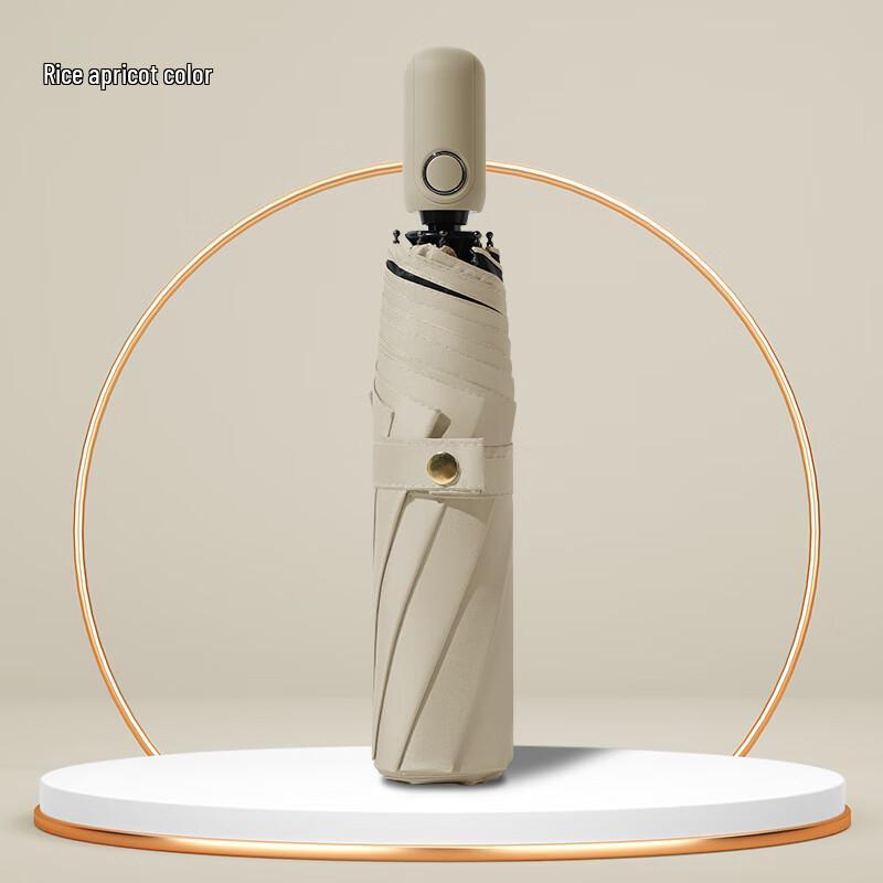 Nanjiao Morandi Automatic Folding Umbrella
