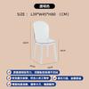 Design Transparent Chair Acrylic Nordic Dining Chairs Simple Modern Fashion Office Bench Makeup Negotiation Stool Furniture