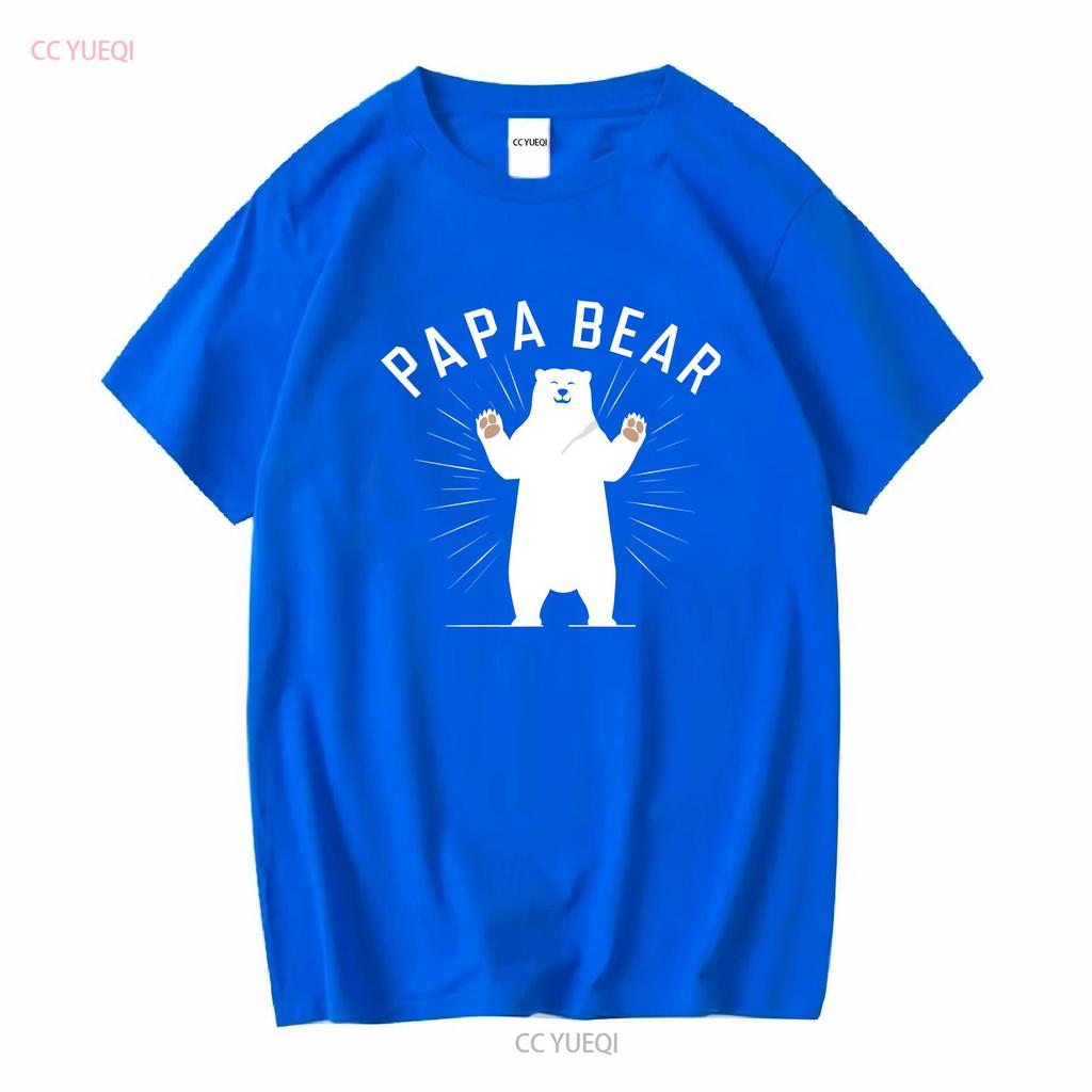 Polar Papa Bear T shirt Lover Fathers Day gift Daddy for Him Father Animal Men Gay Camping Leader long or short sleeves
