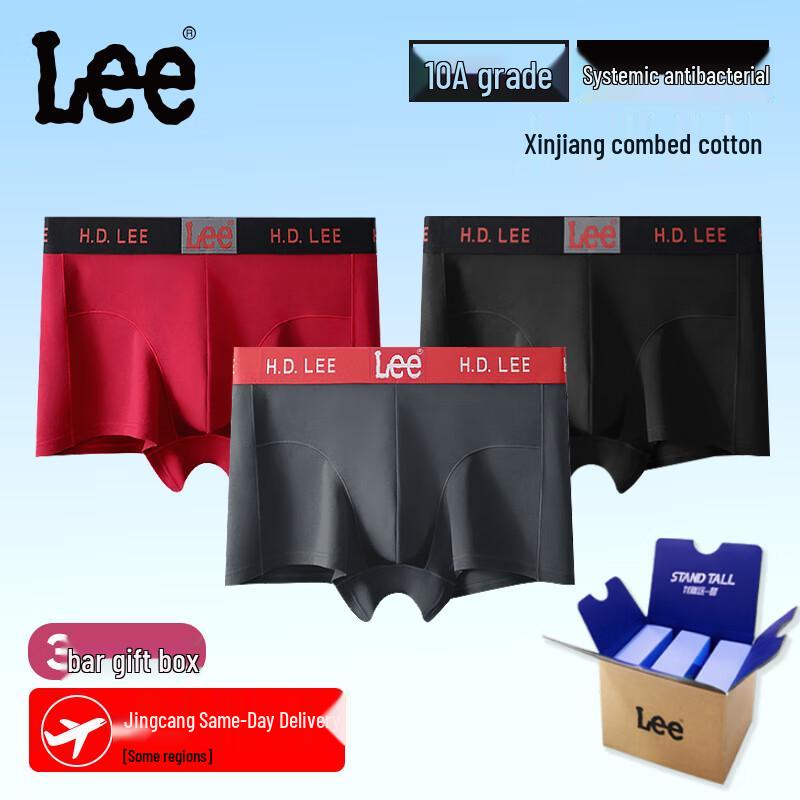 LEE Men's Pure Cotton Antibacterial Boxer Briefs