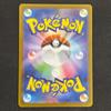 Tohoku Pikachu 260/SV-P Pokemon Center Special Japanese Sealed NM