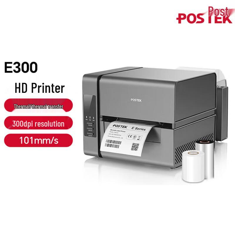 POSTEK E300 Thermal Barcode Label Printer