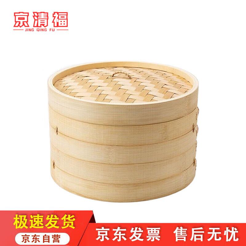 Jingqingfu Bamboo Steamer Basket Set