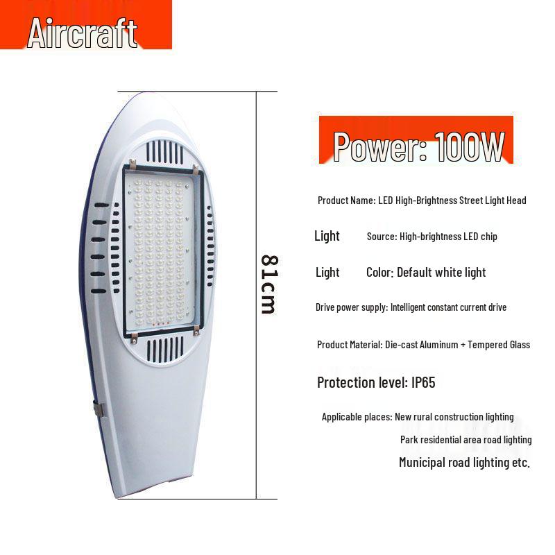 Super Bright 220V Waterproof Street Light for Highways and Roads