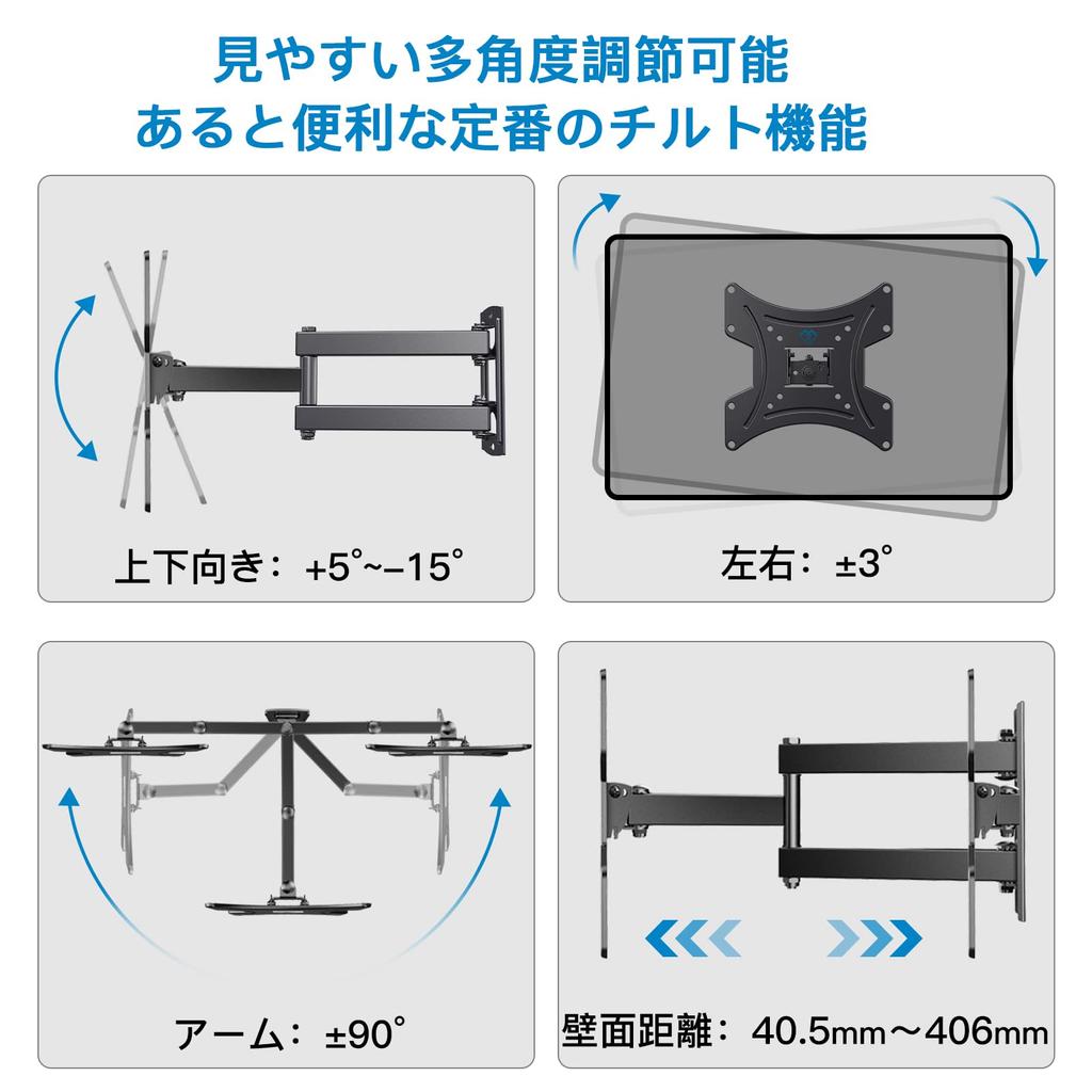 PERLESMITH TV Display Compatible with Arm Load Capacity TV Wall Vertical VESA200x200mm Wall-Mounted Bracket, Arm, 13-42 Inches, Type, 20kg, Hanging,