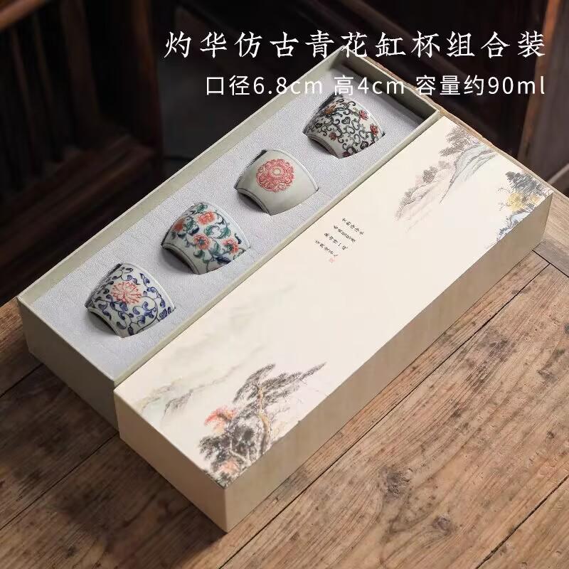 Retro Blue And White Teacup Single Cup Ceramic Kung Fu Tea Set Jingdezhen Tea Cup Tea Master Cup Personal Cup