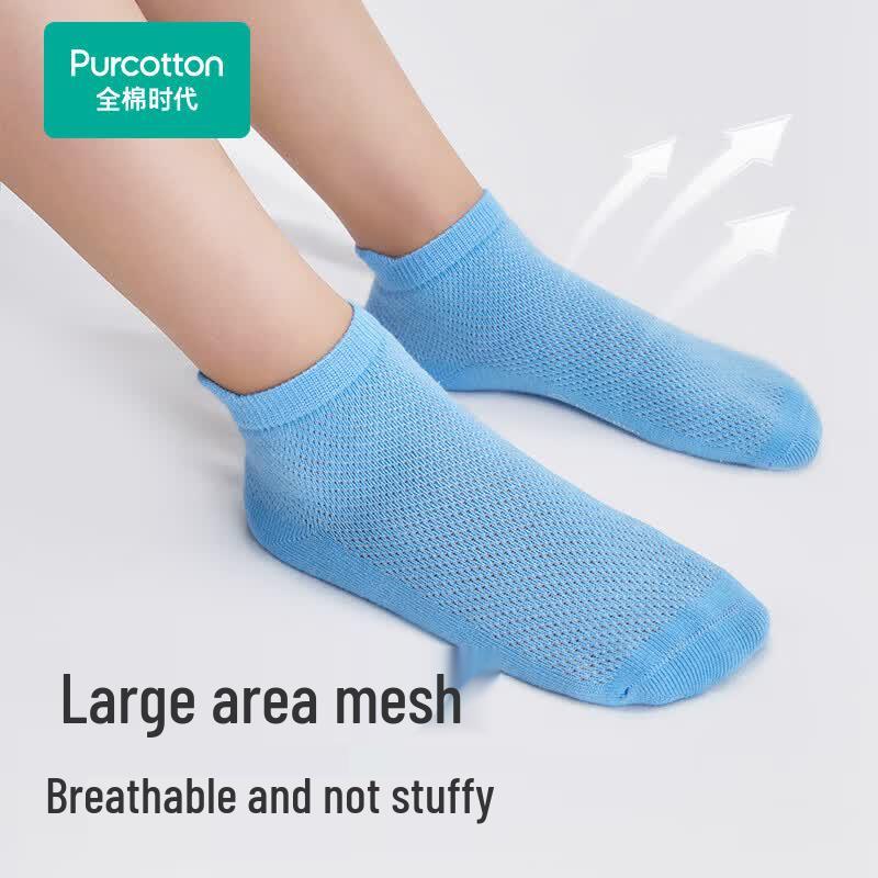 PurCotton Kids Anti-odor Ankle Socks