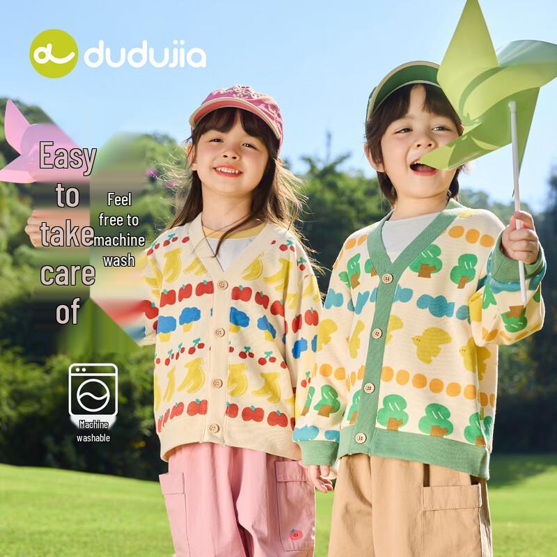 

Dudu Family Kids Unisex Knit Cardigan 100