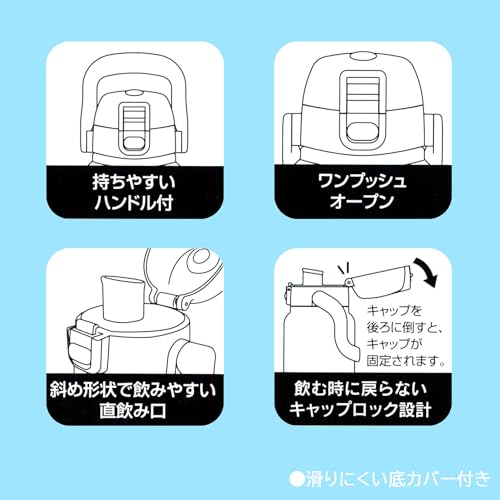 Skater Drink Marker Bottle, 1L, with Handle, Easy to See Drink Volume at a Glance, Plastic, Blue & Lilac, PDMK10-A