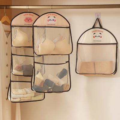 Wardrobe Organizer Large Capacity Storage Net with Hook Breathable Hanging