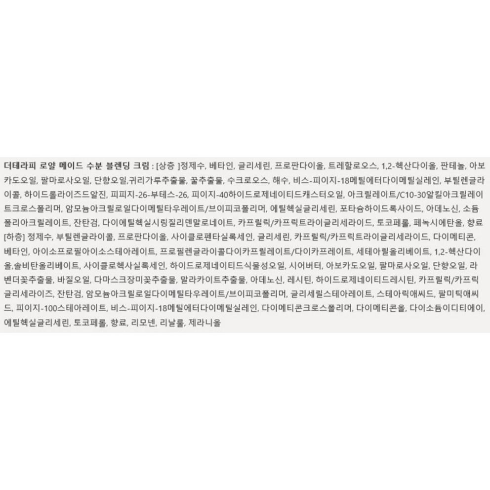 THE FACE SHOP Reise-Set (Reinigungsschaum 30ml + Treatment 32ml + Emulsion 32ml + Creme 10ml + Beutel)