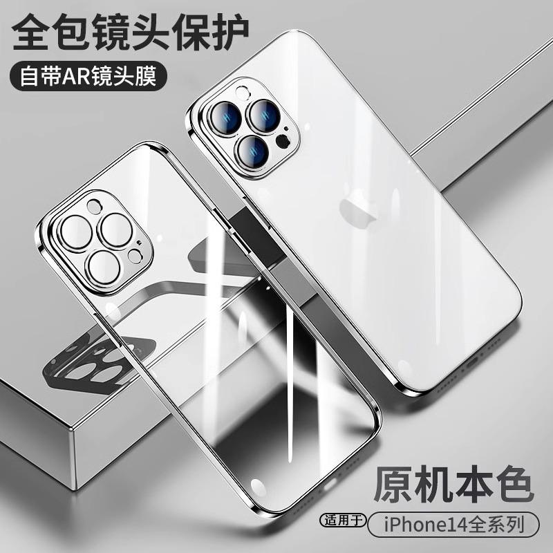 Applicable to Apple 11 new mobile phone case iphone11promax with its own lens film anti-drop protective case 11plus