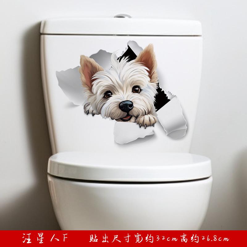 Cute Dog Toilet Stickers Bathroom Decoration Stickers Door Stickers Wall Waterproof Self-adhesive Decals