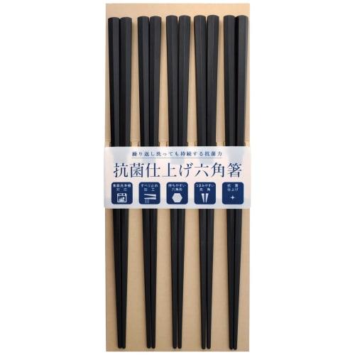 Antibacterial Chopsticks, Dishwasher Safe, 23cm, Set of 5, For Commercial Use or Guests, Pointed, Hexagonal, Black, Made in Japan, Product Number 2649