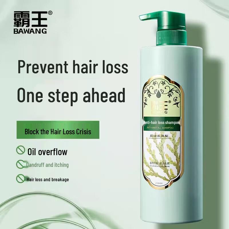 Bawang Anti-Hair Loss Oil Control Shampoo