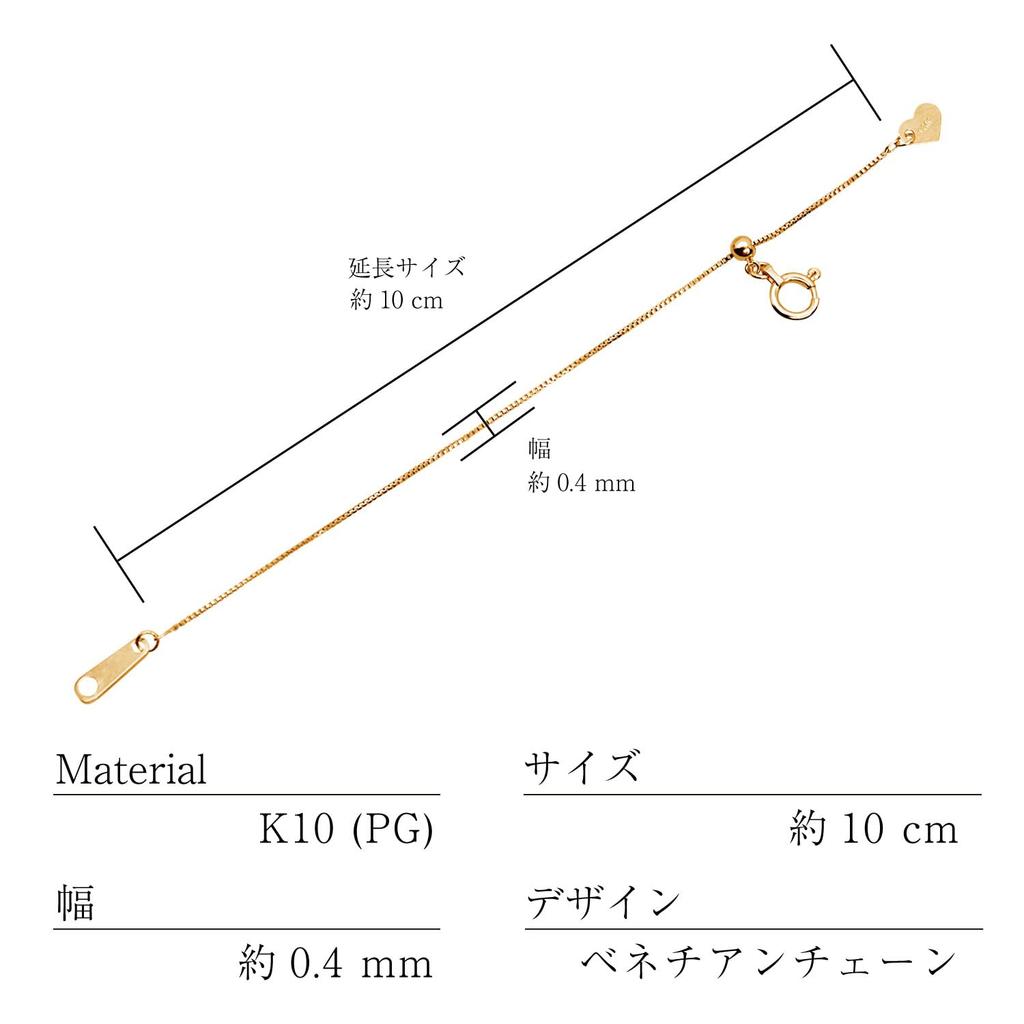 Sears Adjustable 10K Sliding Venetian K10PG Pink Gold Necklace, Gold, Adjuster, Style, 10cm, (saj97-0001-b-pg)